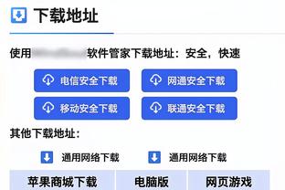 新利游戏官方网站入口截图0